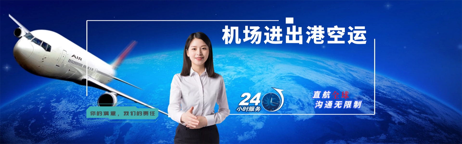 翔安到加拿大物流公司-翔安至加拿大物流专线-翔安空运到加拿大-优时通物流有限公司
